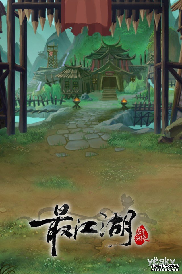 体验经典武侠世界的壮阔与热血